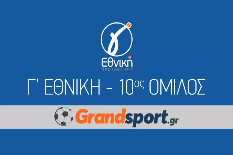 Κρητικός όμιλος: «Οικονομική επιχορήγηση ύψους 30.000 ευρώ και χορηγούμενα test covid-19»