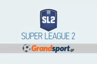 Στις 15 Νοεμβρίου η σέντρα στην Super League 2