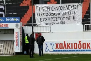 Οι φίλοι του ΟΦΗ ευχαρίστησαν τους γιατρούς και τους νοσηλευτές