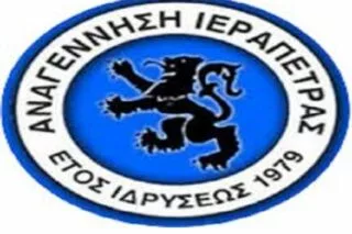 Η Αναγέννηση Ιεράπετρας κάνει πράξη τα λόγια της στον Α. Ξυδάκη