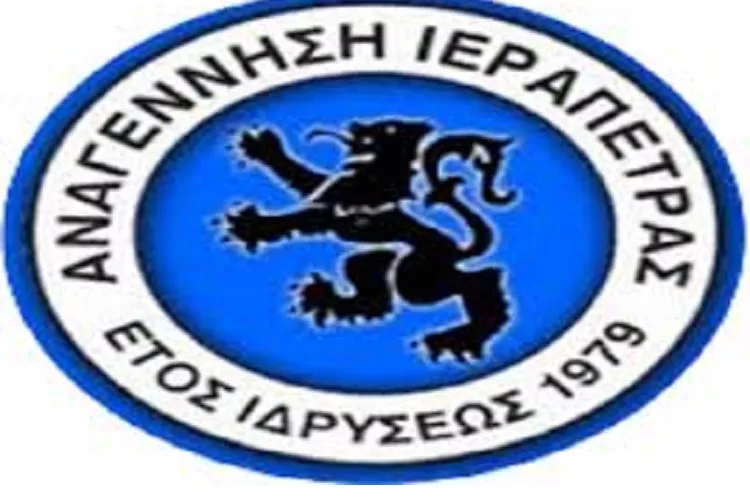 Η Αναγέννηση Ιεράπετρας κάνει πράξη τα λόγια της στον Α. Ξυδάκη
