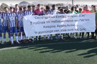 «Όσο υπάρχουν ελπίδες, υπάρχει ζωή» <i class="fa fa-video-camera" aria-hidden="true"></i>
