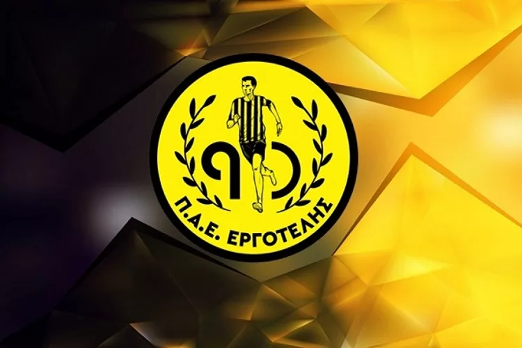 Διήμερο ρεπό μέχρι νεωτέρας στον Εργοτέλη
