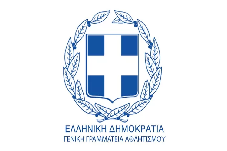 Οι Ηρακλειώτικες ομάδες που λάμβάνουν την οικονομική ενίσχυση