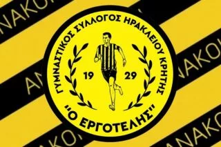 Παράταση στην αναστολή προπονήσεων στις ακαδημίες του Εργοτέλη
