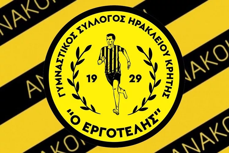 Παράταση στην αναστολή προπονήσεων στις ακαδημίες του Εργοτέλη