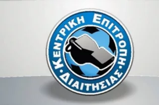 ΚΕΔ/ΕΠΟ για το ΟΦΗ-Ολυμπιακός: «Το σύστημα δεν λειτούργησε»
