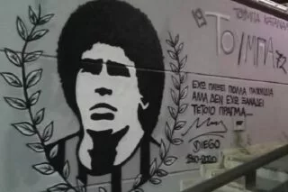 Ο Μαραντόνα έγινε γκράφιτι στο γήπεδο της Τούμπας!