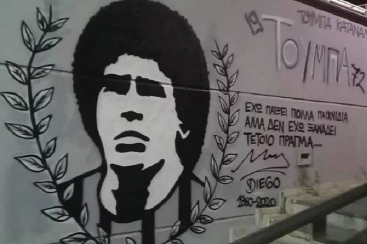 Ο Μαραντόνα έγινε γκράφιτι στο γήπεδο της Τούμπας!