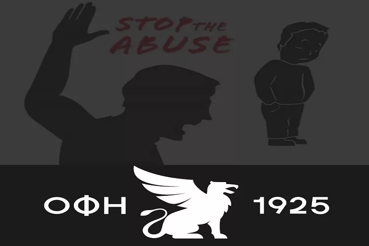 Το μήνυμα του ΟΦΗ για την παγκόσμια ημέρα κατά της κακοποίησης παιδιών