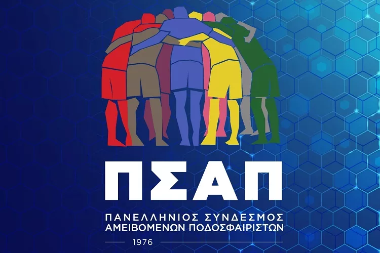ΠΣΑΠ: «Θα βάλει στην «εντατική» εκατοντάδες εργαζόμενους συναδέλφους μας»