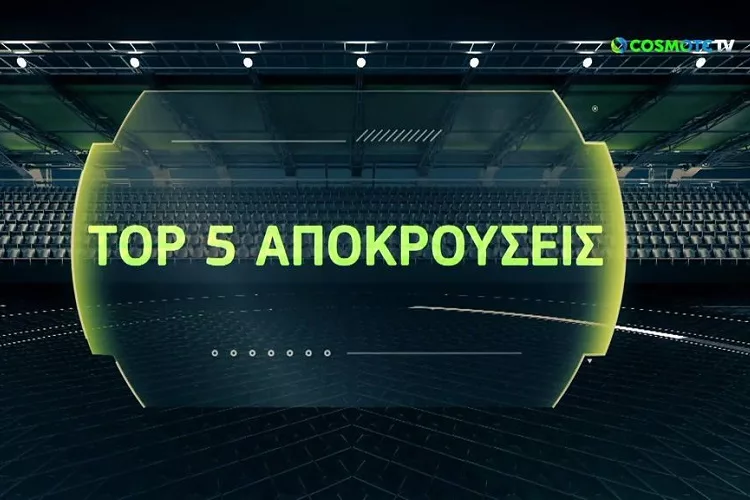 Οι 5 καλύτερες αποκρούσεις στα κορυφαία Ευρωπαϊκά πρωταθλήματα <i class="fa fa-video-camera" aria-hidden="true"></i>