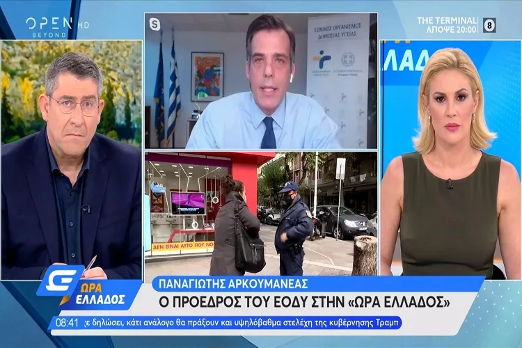 Αρκουμανέας: «Θέλουμε να αυξήσουμε τον αριθμό των τεστ» <i class="fa fa-video-camera" aria-hidden="true"></i>