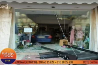 Αυτοκίνητο… μπούκαρε σε κατάστημα <i class="fa fa-video-camera" aria-hidden="true"></i>