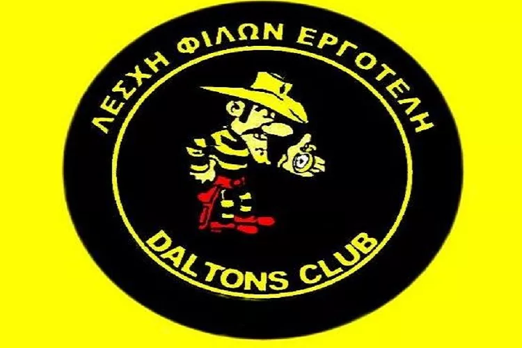 Daltons: «Πρωταθλητές της καρδιάς μας μόνο περηφάνια για σας»