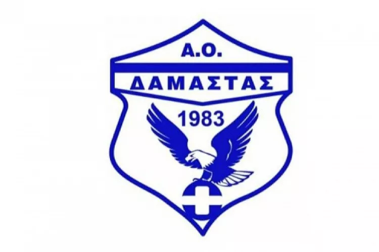 Την Κυριακή 18/07 η Γ.Σ. της Δαμάστας!