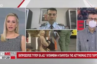 Εκπρόσωπος τύπου ΕΛ.ΑΣ: Η μετακίνηση μετά τις 22:00 επιτρέπεται μόνο για λόγους υγείας και εργασίας <i class="fa fa-video-camera" aria-hidden="true"></i>