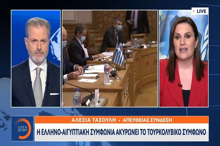 Η ελληνο-αιγυπτιακή συμφωνία ακυρώνει το τουρκολιβυκό μνημόνιο