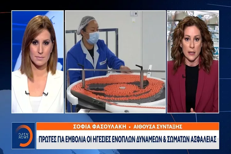 70.000 άτομα θα έχουν εμβολιαστεί έως τις 10 Ιανουαρίου