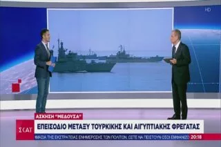 Άσκηση Μέδουσα: Επεισόδιο μεταξύ Τουρκικής και Αιγυπτιακής φρεγάτας <i class="fa fa-video-camera" aria-hidden="true"></i>