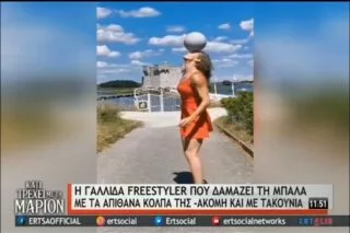 Εσείς κορίτσια, πόσο δαμάζετε την μπάλα φορώντας… τακούνια; <i class="fa fa-video-camera" aria-hidden="true"></i>