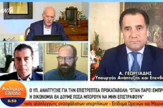 Α. Γεωργιάδης: «Πιθανό να μην επιστραφεί μέρος της επιστρεπτέας προκαταβολής» <i class="fa fa-video-camera" aria-hidden="true"></i>