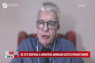 Γώγος: «Μόνο μια οικογένεια στις γιορτές»