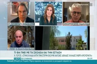 Γώγος: «Αν ανοίξει κάτι στις 7 Ιανουαρίου αυτό θα είναι τα δημοτικά σχολεία» <i class="fa fa-video-camera" aria-hidden="true"></i>