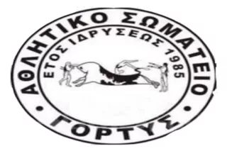 Οι ευχές της Γόρτυνας για τις γιορτές!