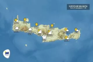 Κρήτη: Ο καιρός για Τρίτη 29 Δεκεμβρίου