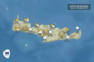 Κρήτη: Η πρόγνωση του καιρού για Πέμπτη 31 Δεκεμβρίου