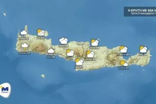 Ο καιρός σήμερα (08/12) στην Κρήτη <i class="fa fa-video-camera" aria-hidden="true"></i>