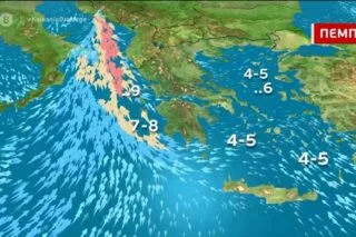 Ο καιρός για σήμερα Πέμπτη (3/12) <i class="fa fa-video-camera" aria-hidden="true"></i>