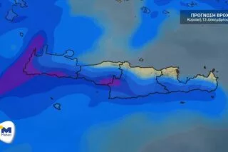 Ο καιρός σήμερα (13/12) στην Κρήτη <i class="fa fa-video-camera" aria-hidden="true"></i>