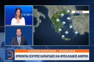Έρχονται ισχυρές καταιγίδες και θυελλώδεις άνεμοι <i class="fa fa-camera" aria-hidden="true"></i>