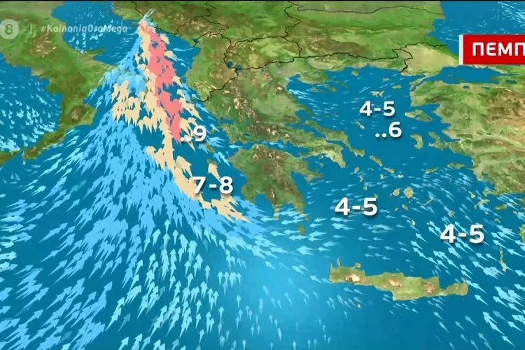 Ο καιρός για σήμερα Πέμπτη (3/12) <i class="fa fa-video-camera" aria-hidden="true"></i>