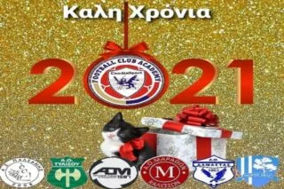 Η διοίκηση του Candia Sport στέλνει τις ευχές της!