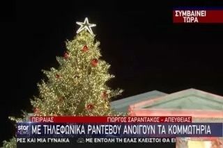 Με τηλεφωνικά ραντεβού ανοίγουν τα κομμωτήρια <i class="fa fa-video-camera" aria-hidden="true"></i>