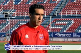 Ποδοσφαιριστές και παράγοντες της SL2 και της FL μίλησαν για την αγωνιστική απραξία <i class="fa fa-video-camera" aria-hidden="true"></i>