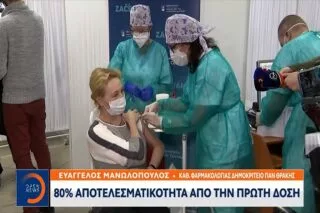 Πρώτη στον κόσμο: Η Βρετανία ενέκρινε το εμβόλιο της AstraZeneca