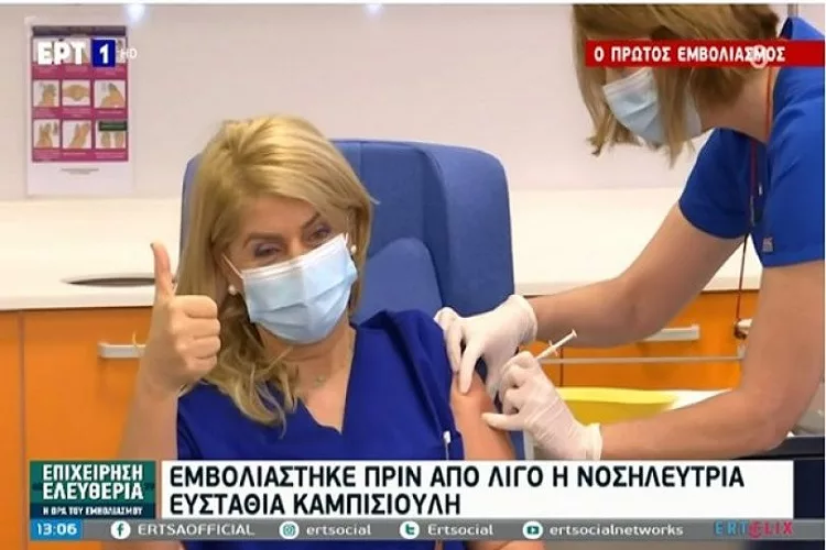 Κορωνοϊός: Εμβολιάστηκε ο πρώτος άνθρωπος στην Ελλάδα