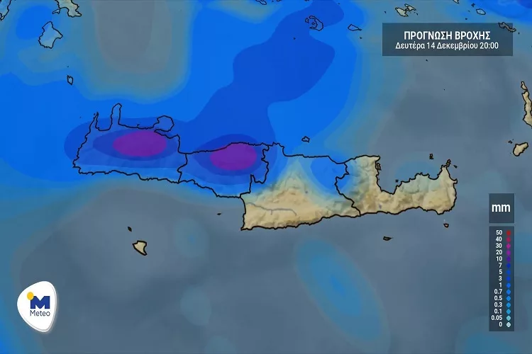 Ο καιρός στην Κρήτη για σήμερα Δευτέρα(14/12) <i class="fa fa-video-camera" aria-hidden="true"></i>