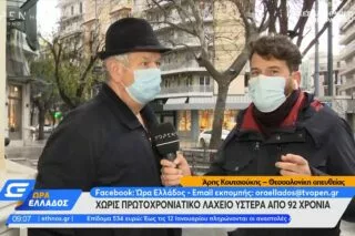 Χωρίς πρωτοχρονιάτικο λαχείο ύστερα από 92 χρόνια