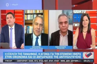 Lockdown – Νέα μέτρα: Η αγωνία για την επόμενη μέρα και οι αντιδράσεις της αντιπολίτευσης