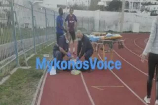 Nεκρός αθλούμενος σε γήπεδο
