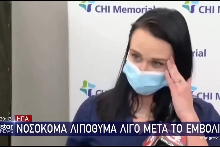 Κορωνοϊός: Νοσοκόμα λιποθυμά λίγο μετά το εμβόλιο <i class="fa fa-video-camera" aria-hidden="true"></i>