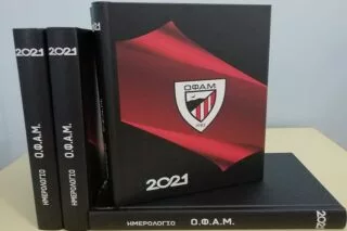 Έτοιμες οι ετήσιες ατζέντες του ΟΦΑΜ!