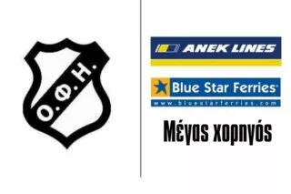 Aνανέωσε την συνεργασία της η ομάδα μπάσκετ του ΟΦΗ με την «ANEK LINES»