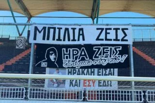 Το πανό των Snakes για τους αδικοχαμένους φίλαθλους που «έφυγαν» νωρίς!