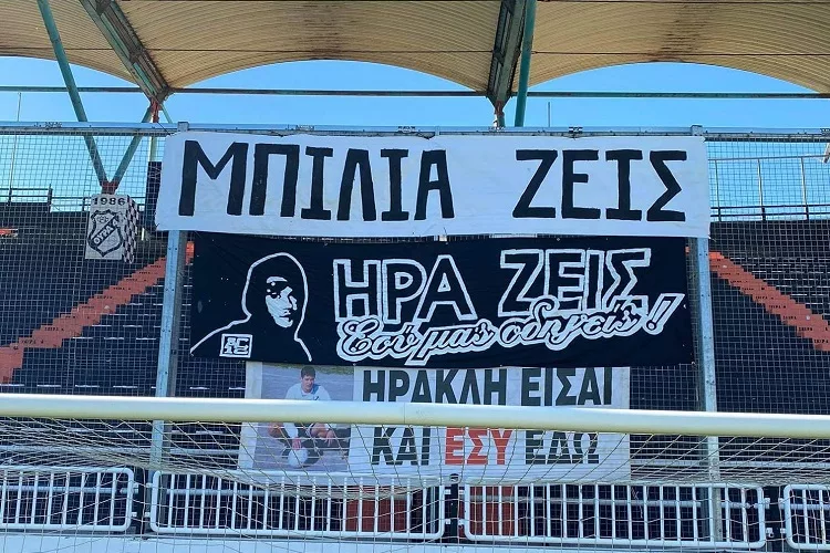 Το πανό των Snakes για τους αδικοχαμένους φίλαθλους που «έφυγαν» νωρίς!